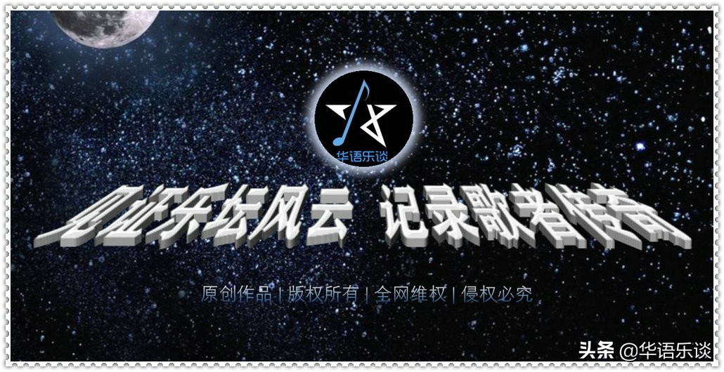 90年代广东乐坛最出名的是谁,90年代华语乐坛最有影响力歌手