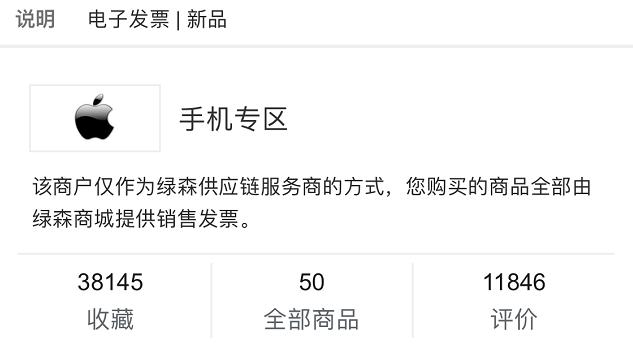 哪个平台买新iphone靠谱又便宜,哪个平台买iphone便宜并且是正品