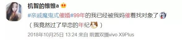 到了这个年纪被催婚又不想将就,原来明星逃不过被催婚的命运