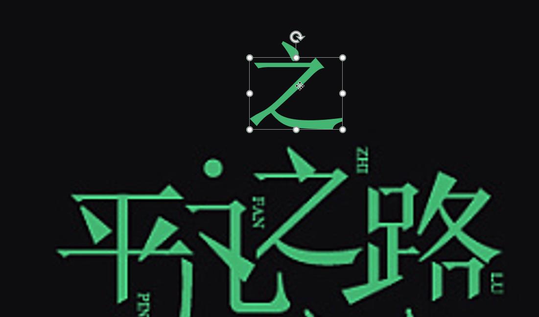 ppt怎么让一部分字变色突出重点,全是文字的ppt如何高大上