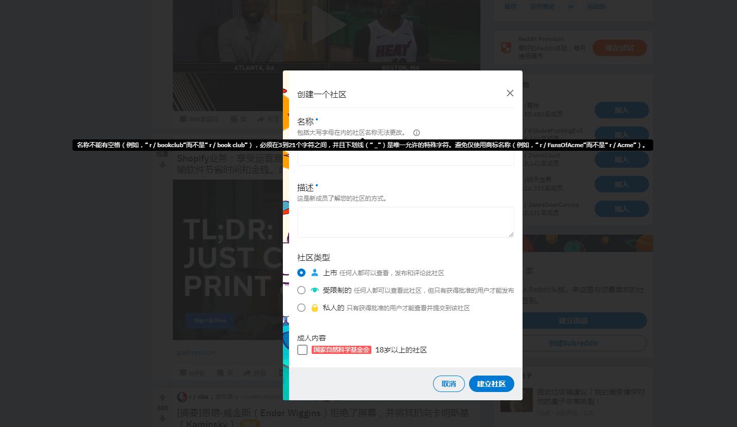 2021推广网站,免费推广网站2023