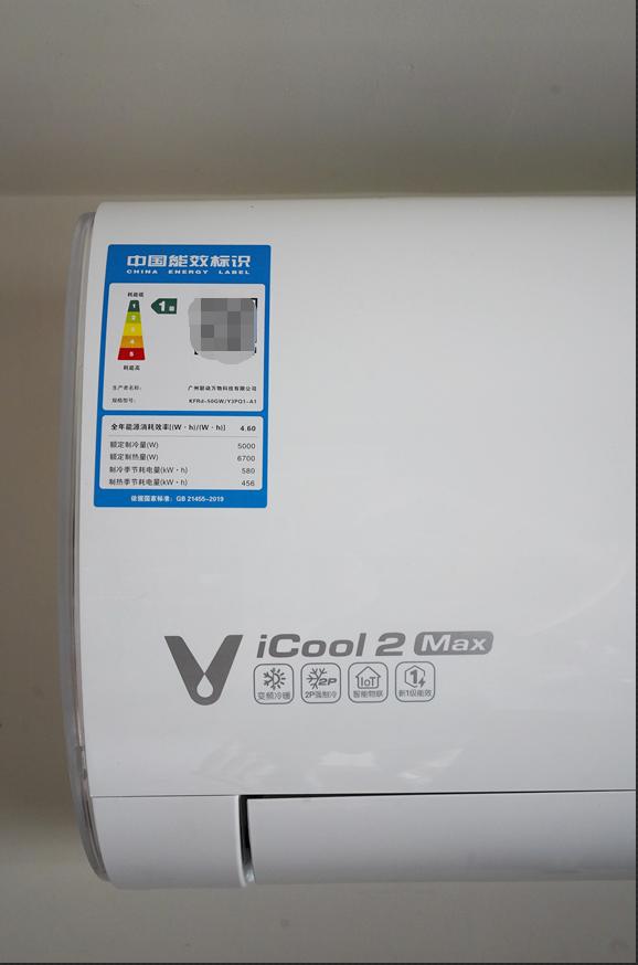 云米icool2s空调评测,云米icool空调评测