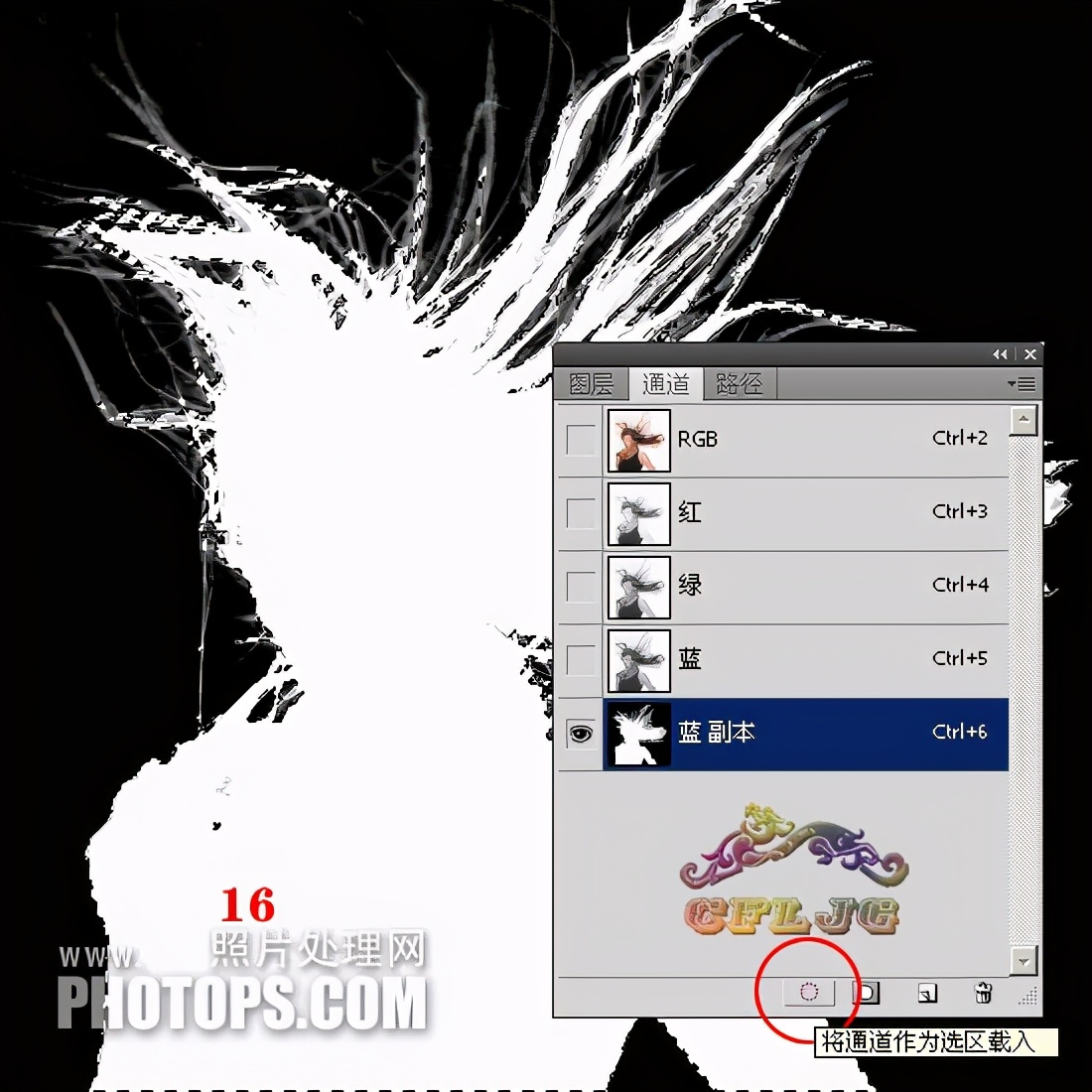 ps抠头发丝通道抠图详细教程,ps抠图抠出头发丝教程