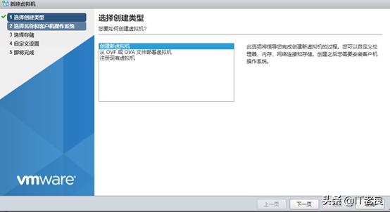 vmwareesxi虚拟机如何激活,vmwareworkstation12密钥