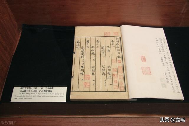 韩非子原文电子版,韩非子原文及解释