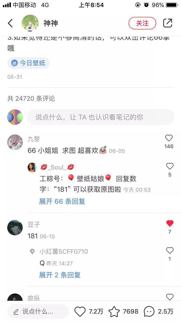 小红书怎么起号运营,小红书账号运营思路怎么写