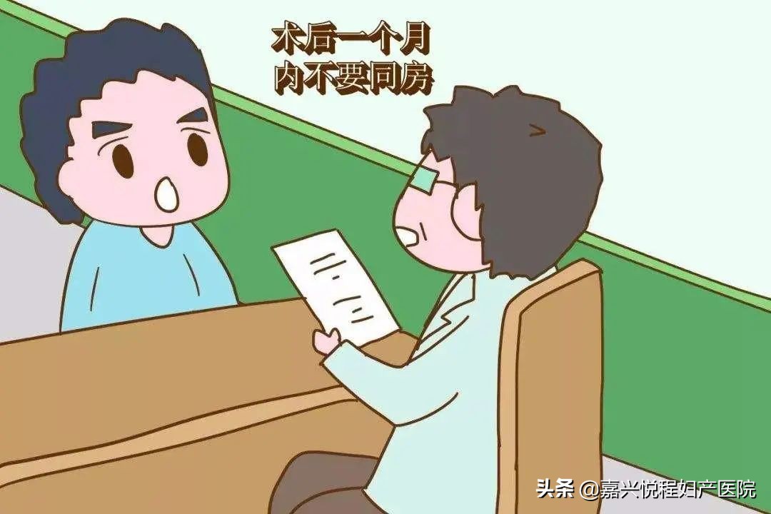 胎停无痛人流后注意些什么呢,人流手术前需要做些什么准备