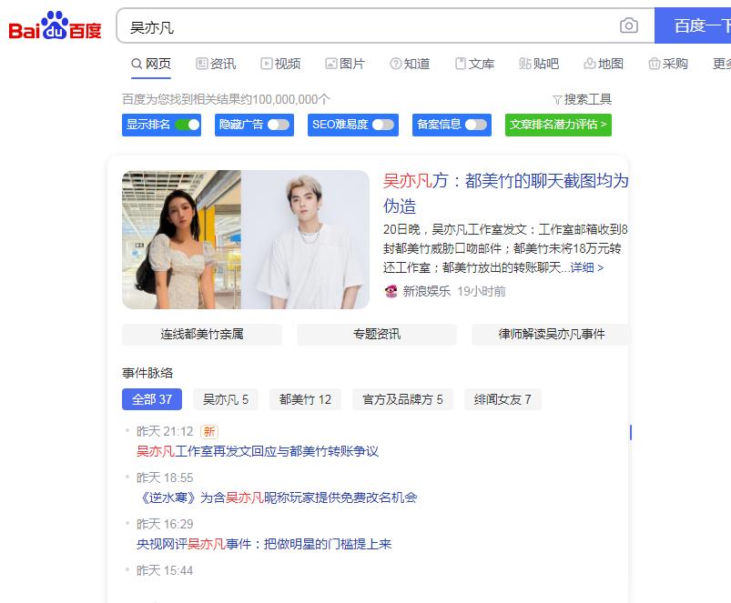 哪个搜索引擎搜索到的内容最准确,总结几个搜索引擎的搜索技巧