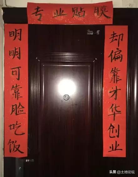 春节房门七字对联大全,快过年了大门上贴什么对联好