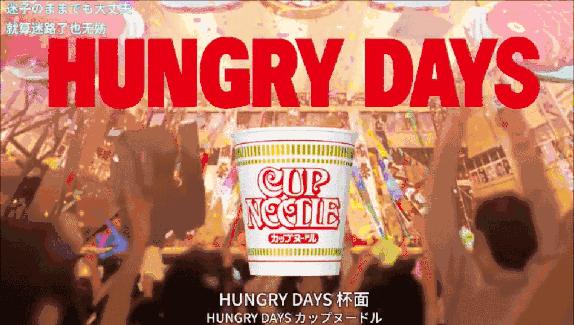 一秒就上瘾，这家日本公司拍广告片，太牛了