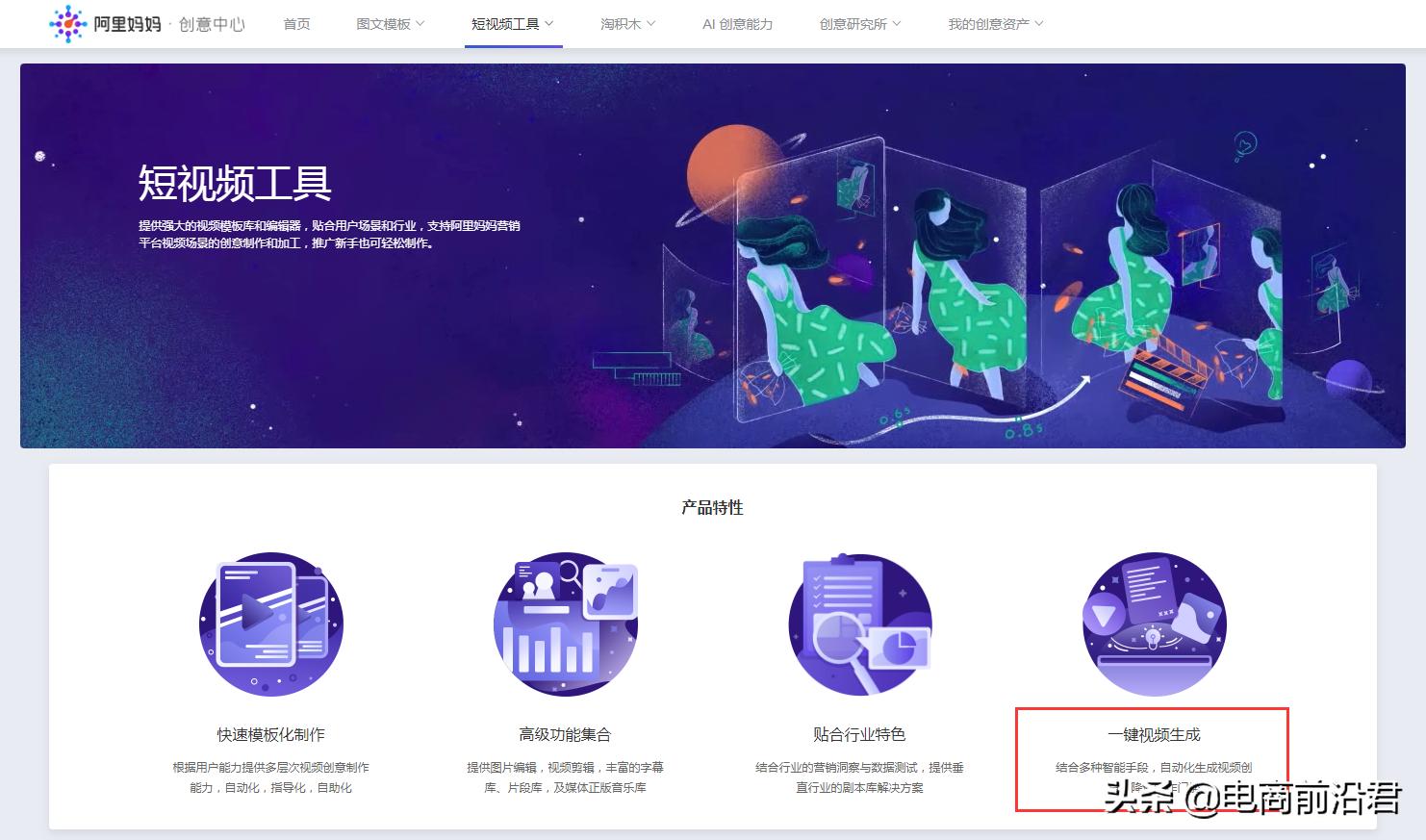 手淘首页怎么设置流量爆发,手淘怎么提高首页流量