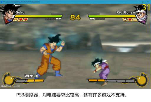 ns模拟器启动游戏不动,ns模拟器玩端游方舟