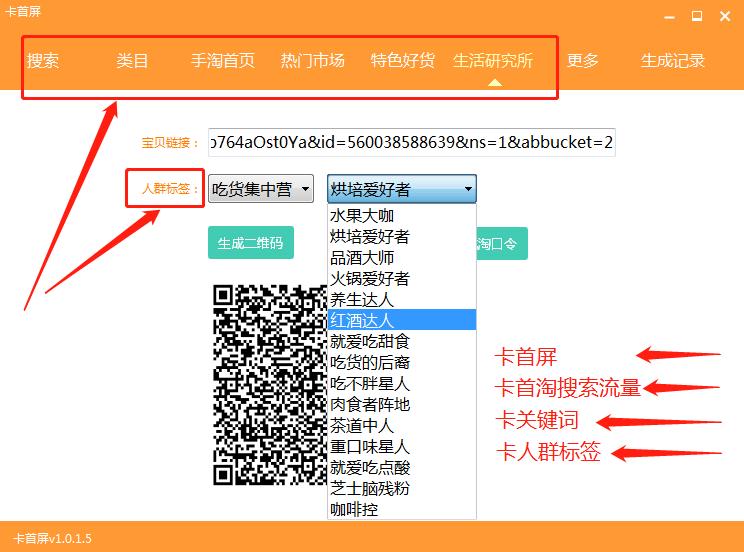 生意参谋流量来源改版,淘宝生意参谋竞品分析改版
