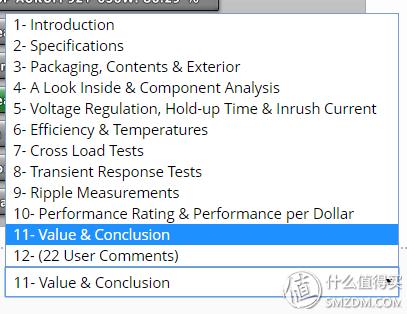 电脑台式组装机电源功率怎么选,台式机电源装机教程