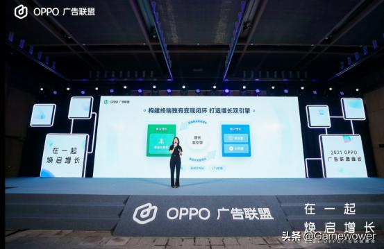 oppo骞垮憡鑱旂洘鎺ㄥ箍,oppo骞垮憡鑱旂洘鎵舵寔鏀跨瓥