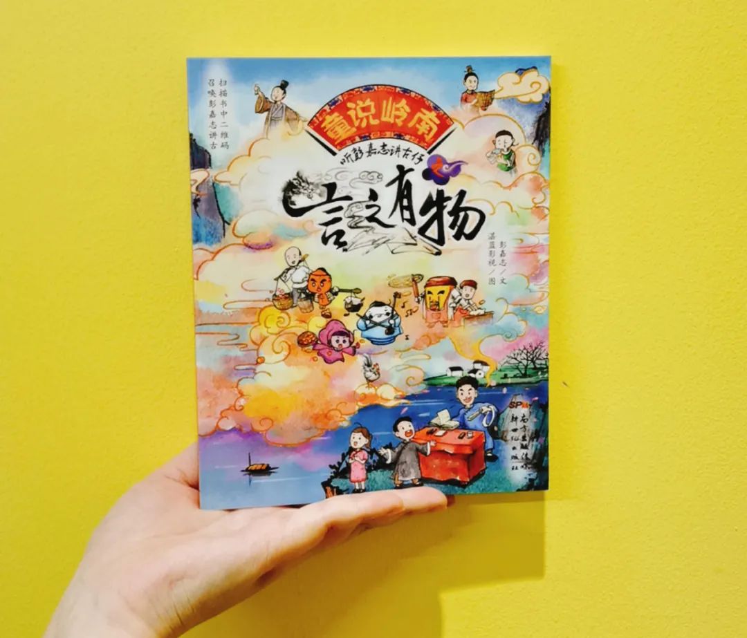 粤语读书技巧有哪些方法,世界读书日中国人读什么书