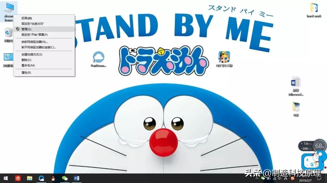 如何给电脑硬盘分区c盘,如何给电脑分cde盘