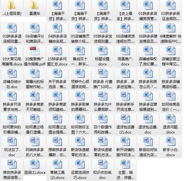 拼多多文案怎么写吸引人,拼多多助力文案怎么写吸引人