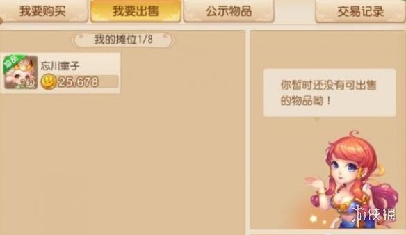 梦幻西游打图赚钱还是押镖赚钱,梦幻西游烹饪赚钱还是炼药赚钱