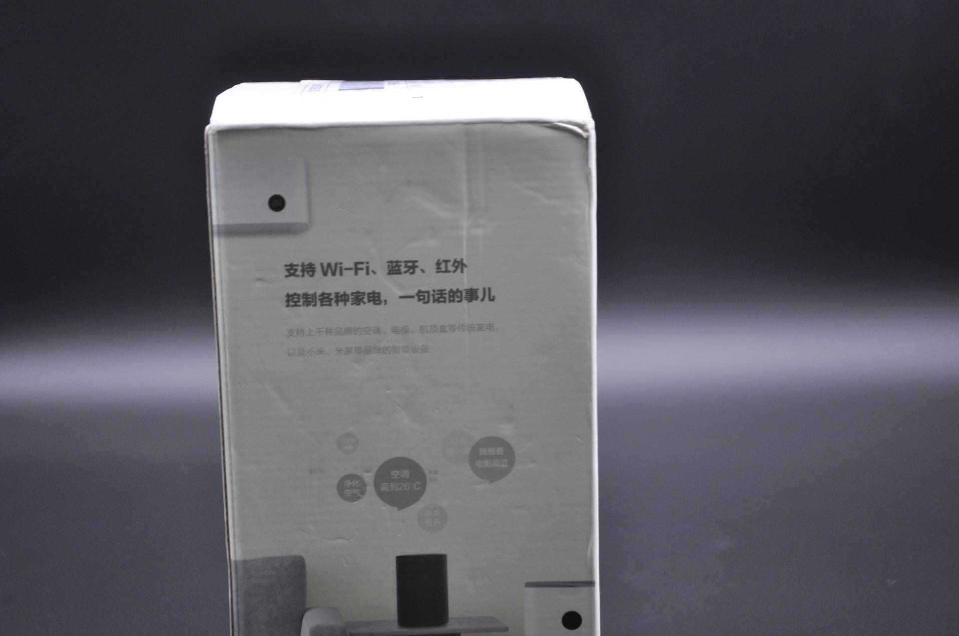 备件库也香！9成新小爱音箱万能遥控版剁手记