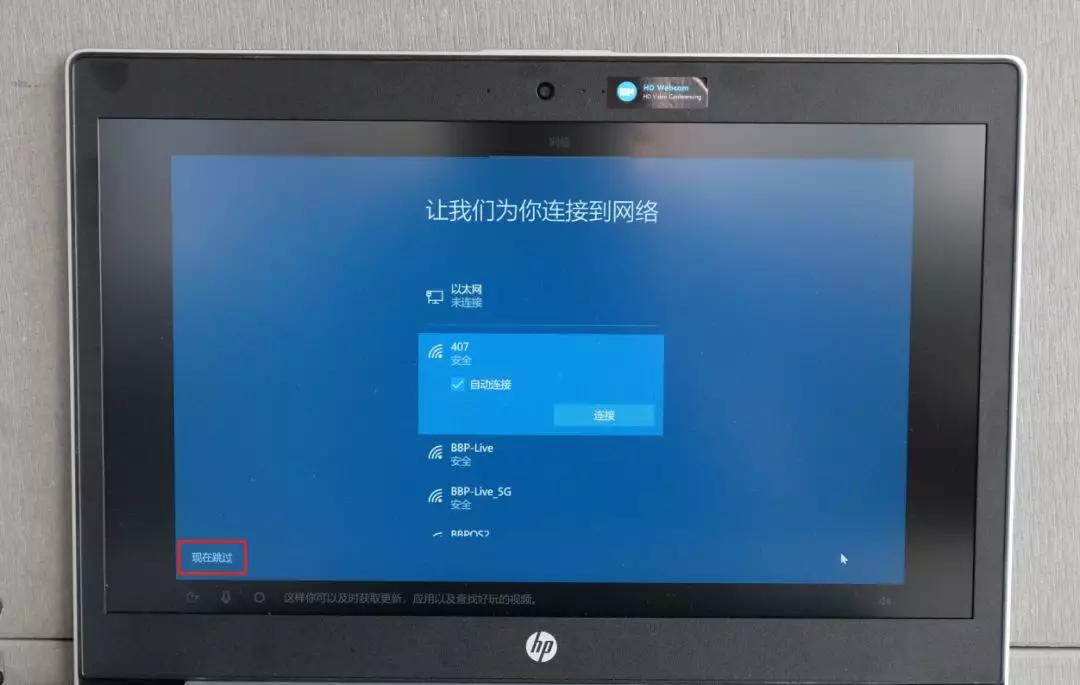 新电脑office激活系统操作的步骤,新电脑重装系统激活office