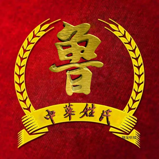 百家姓氏头像19期立体字体,2023张字姓氏专属头像制作