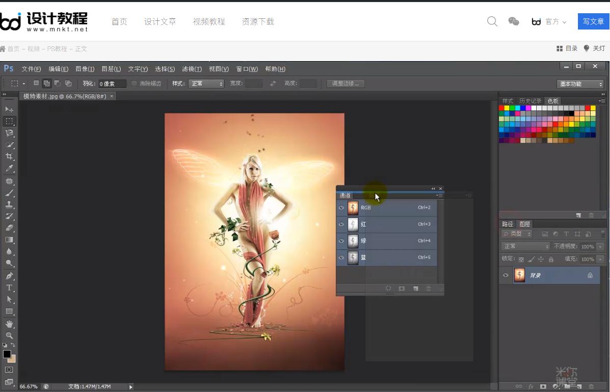 ps布局设计教程,ps初学入门教程之ps面板设置技巧
