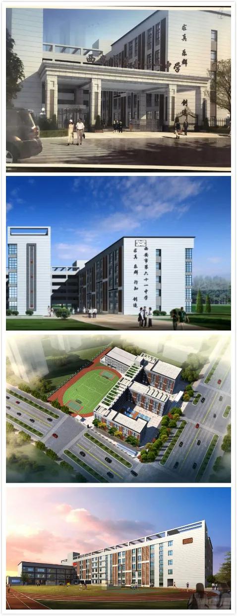 西安市教育提升,西安市公办初中升学率排行榜