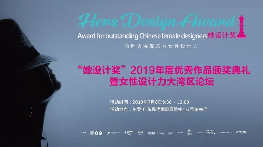 东莞全屋整装博览会,7月东莞全屋整装定制展