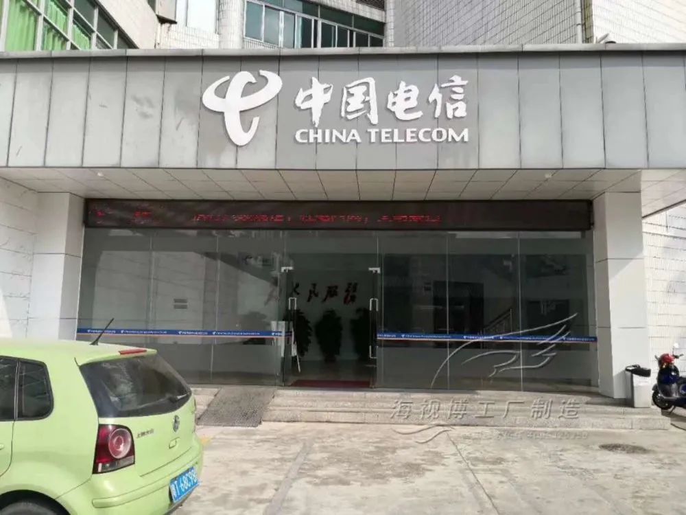 中山恭喜封顶大吉,广东液晶拼接屏项目方案报价