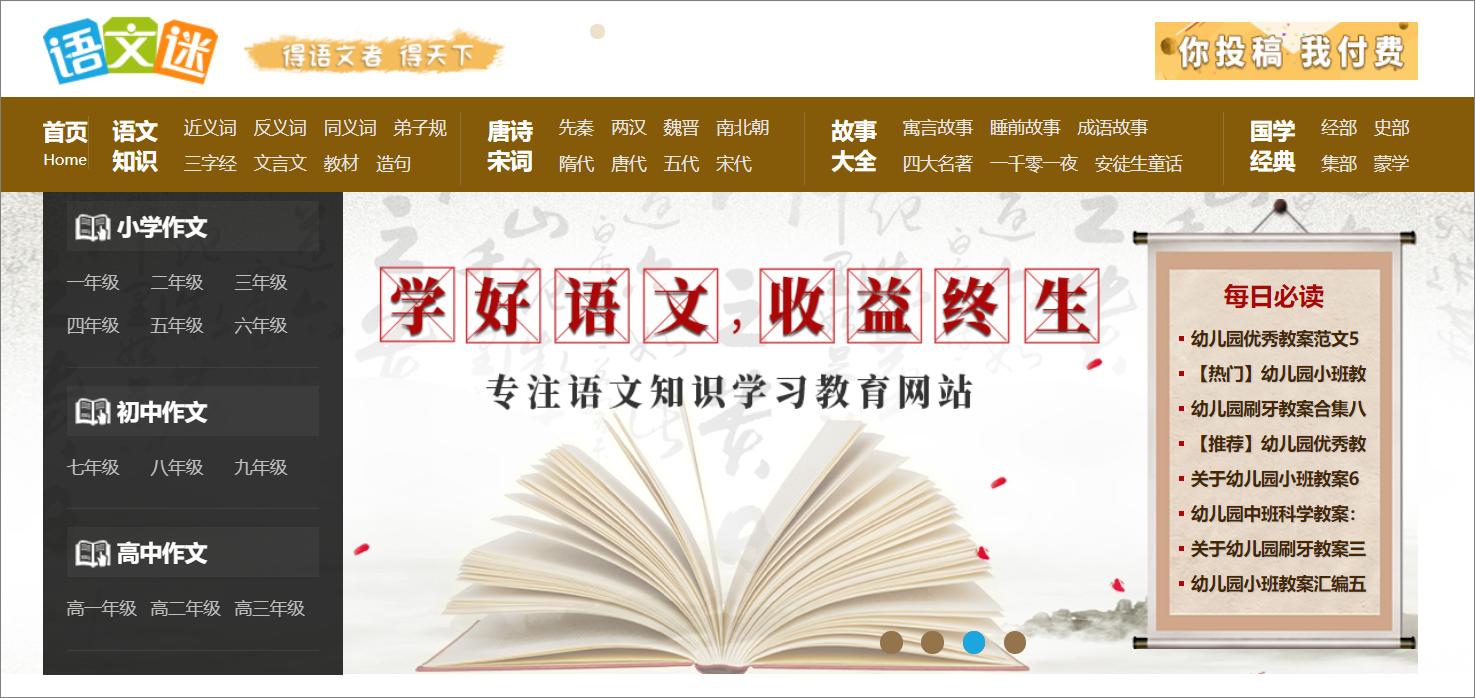 推荐7个超好用的宝藏网站,9个覆盖最全面的宝藏网站汇总