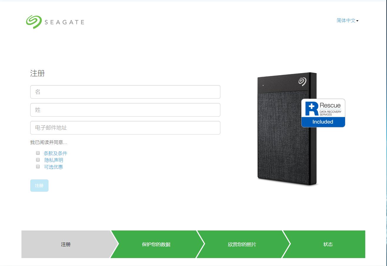 希捷锦系列移动硬盘,希捷简系列移动硬盘评测