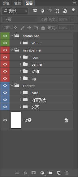 ps如何快速选中多个文字图层,ps怎么修改图层上的文字内容