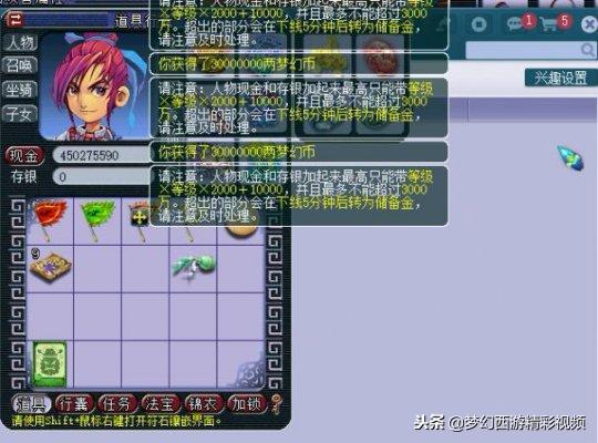 梦幻西游土豪玩灵饰,梦幻西游土豪玩什么游戏