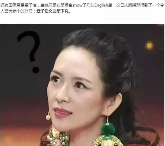 看这港媒娱记写的20个标题，你就知道何为黄、暴粗俗无节操！