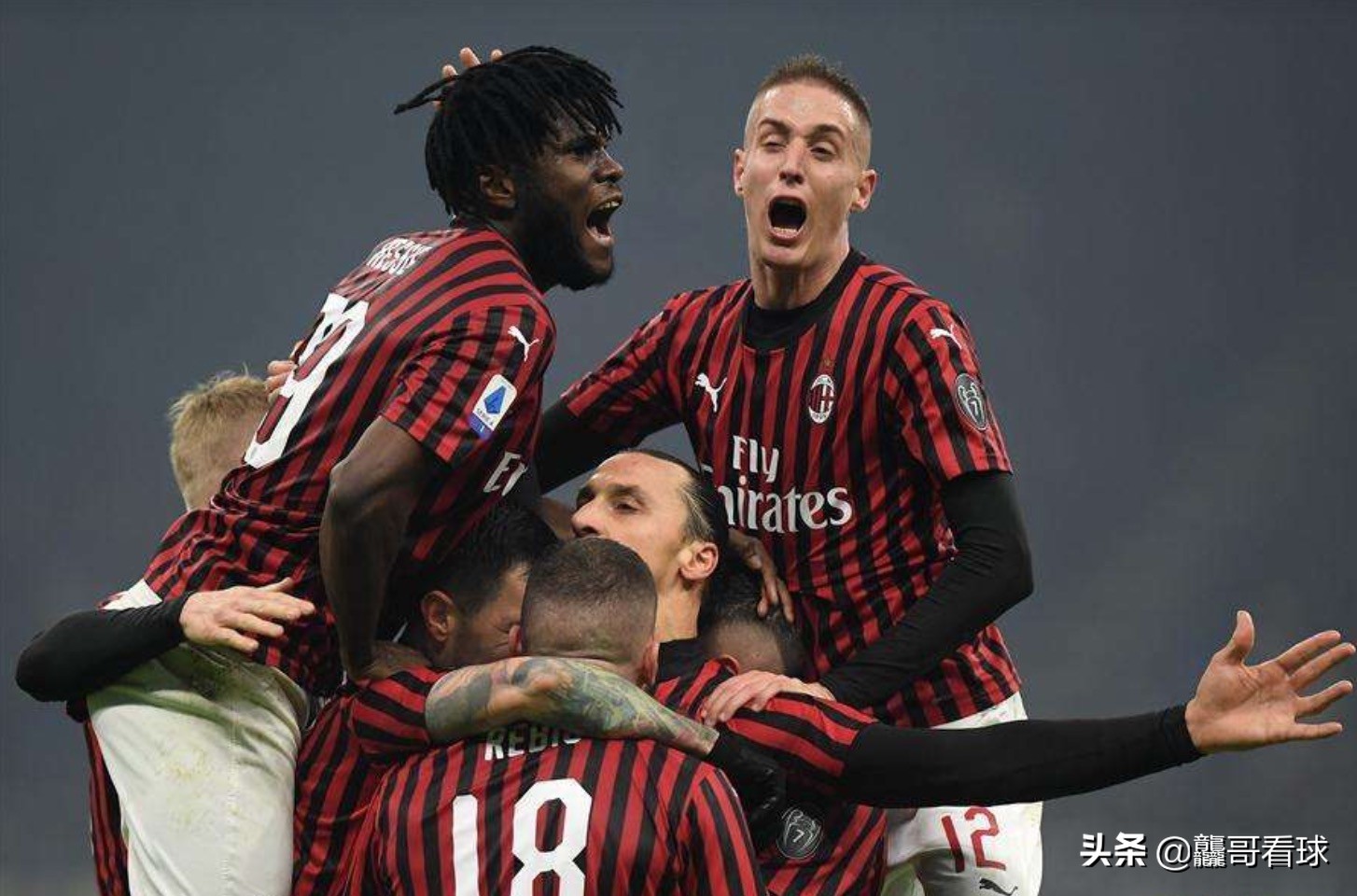 米兰德比终场,米兰德比输球后各方反应