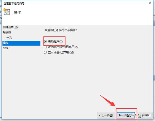 win10电脑怎么设置自动关机时间,设置电脑自动关机最简单方法
