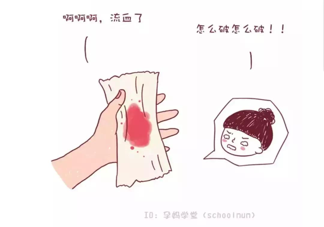 这些表现可能是胎停育的前兆，各位孕妈别掉以轻心！
