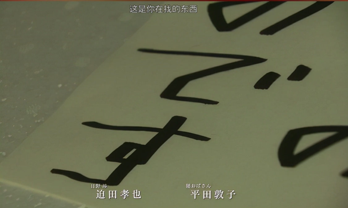 微博第一毒瘤，被这剧扒光了