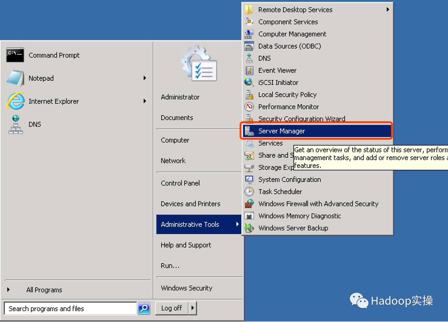 怎么用windows2008搭建dns服务器,2008dns服务器安装详细教程