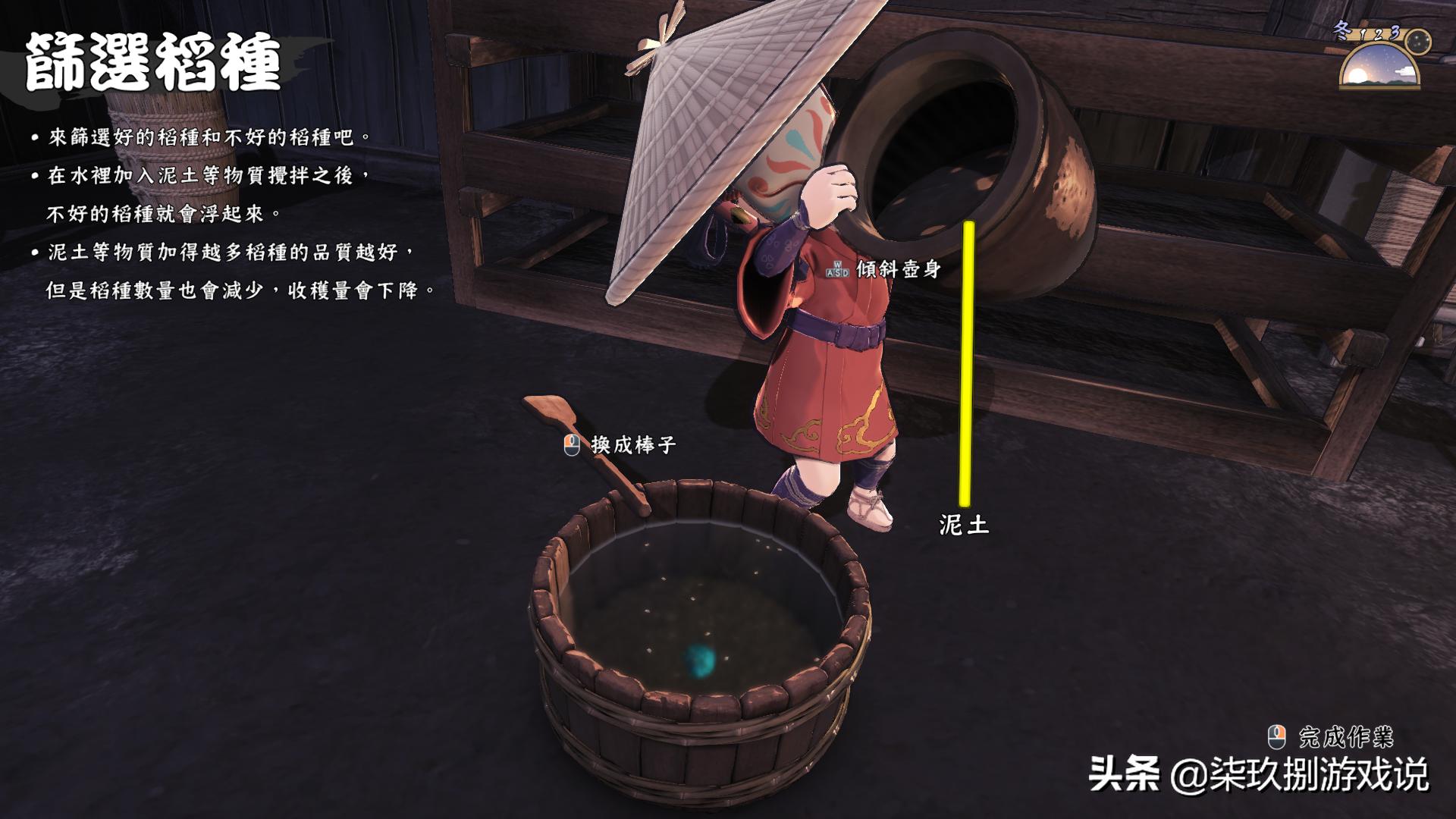 天穗咲稻姬通关后还能种田吗,天穗之咲稻姬攻略新手