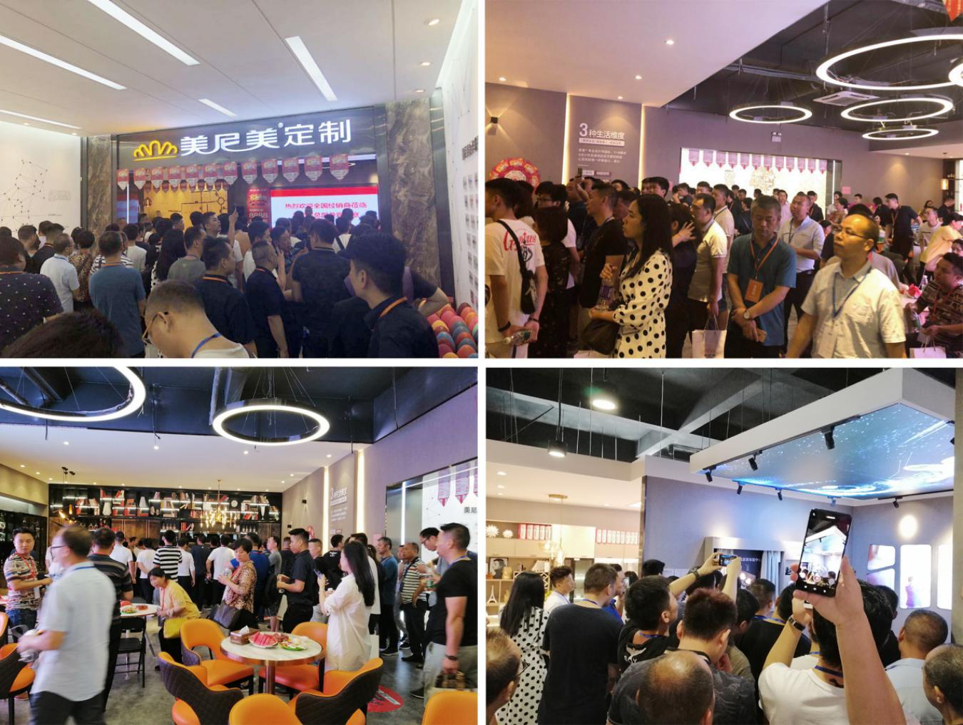 美尼美家全屋定制加盟,美尼美全屋定制有多少门店