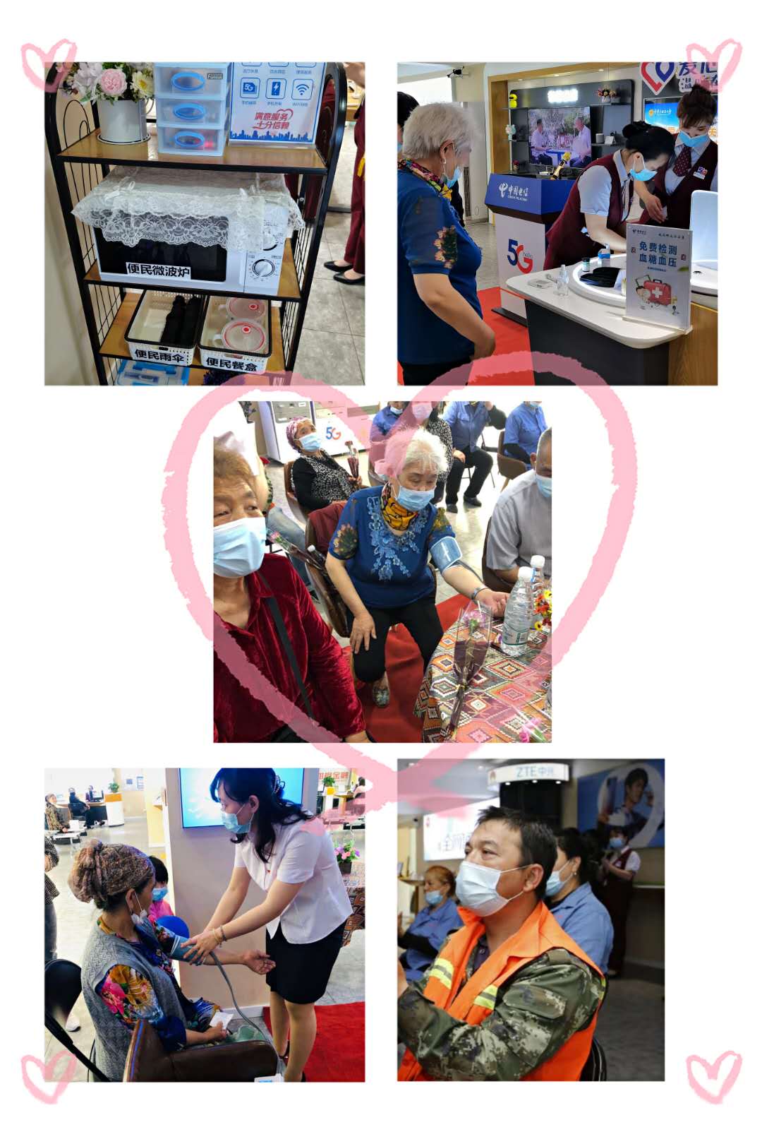 电信用心用情用智服务,电信风雨无阻的暖心服务