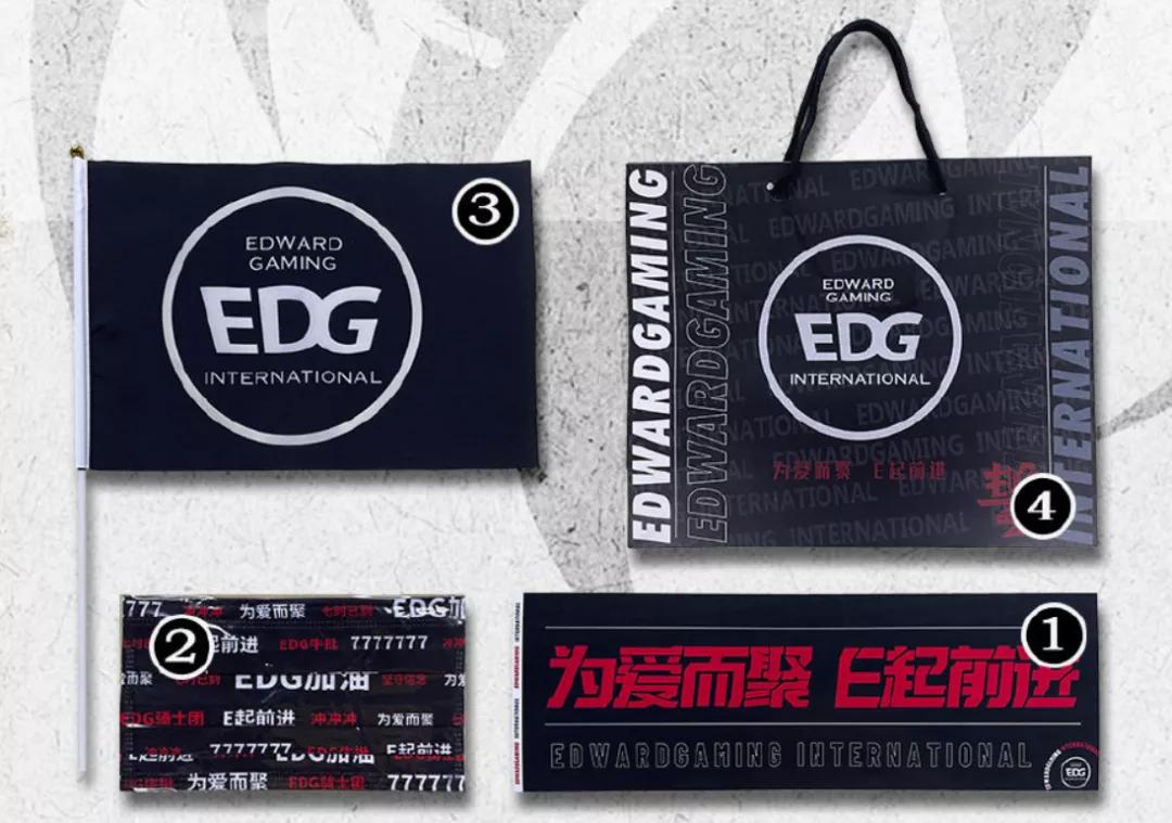 新版edg战队logo,edg标志是谁亮的