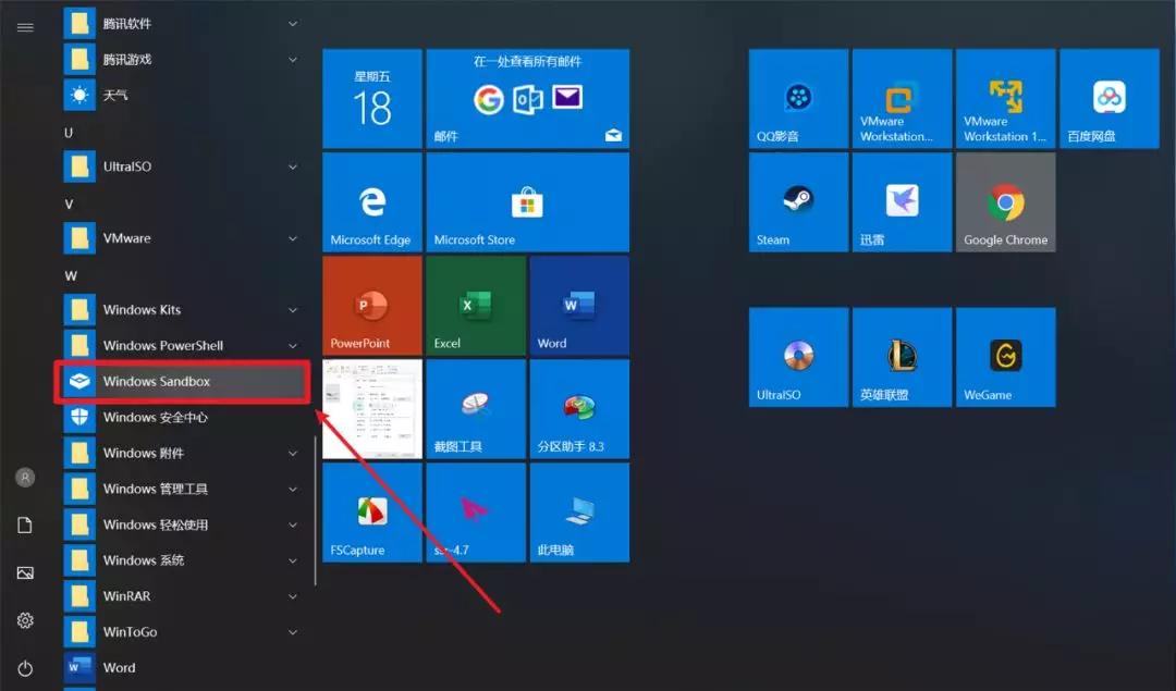 win10的实用小技巧,win10如何开启最强性能运行