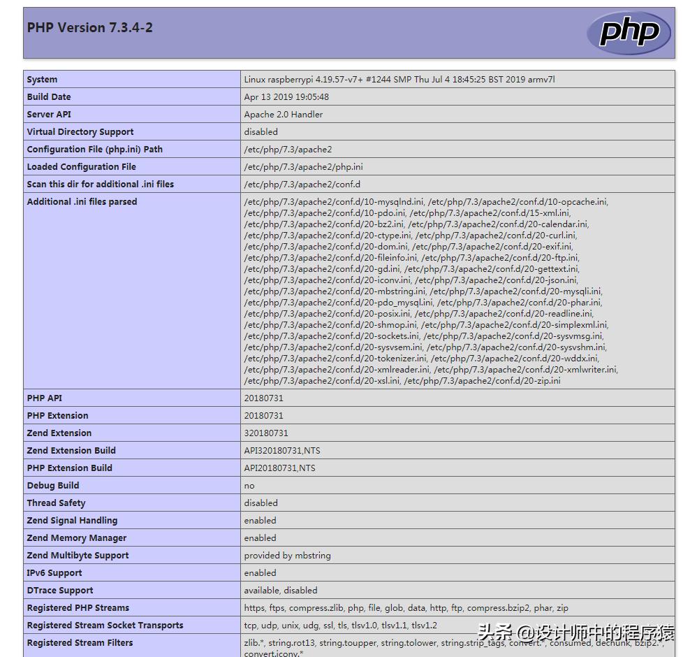 树莓派php7,树莓派python程序框架