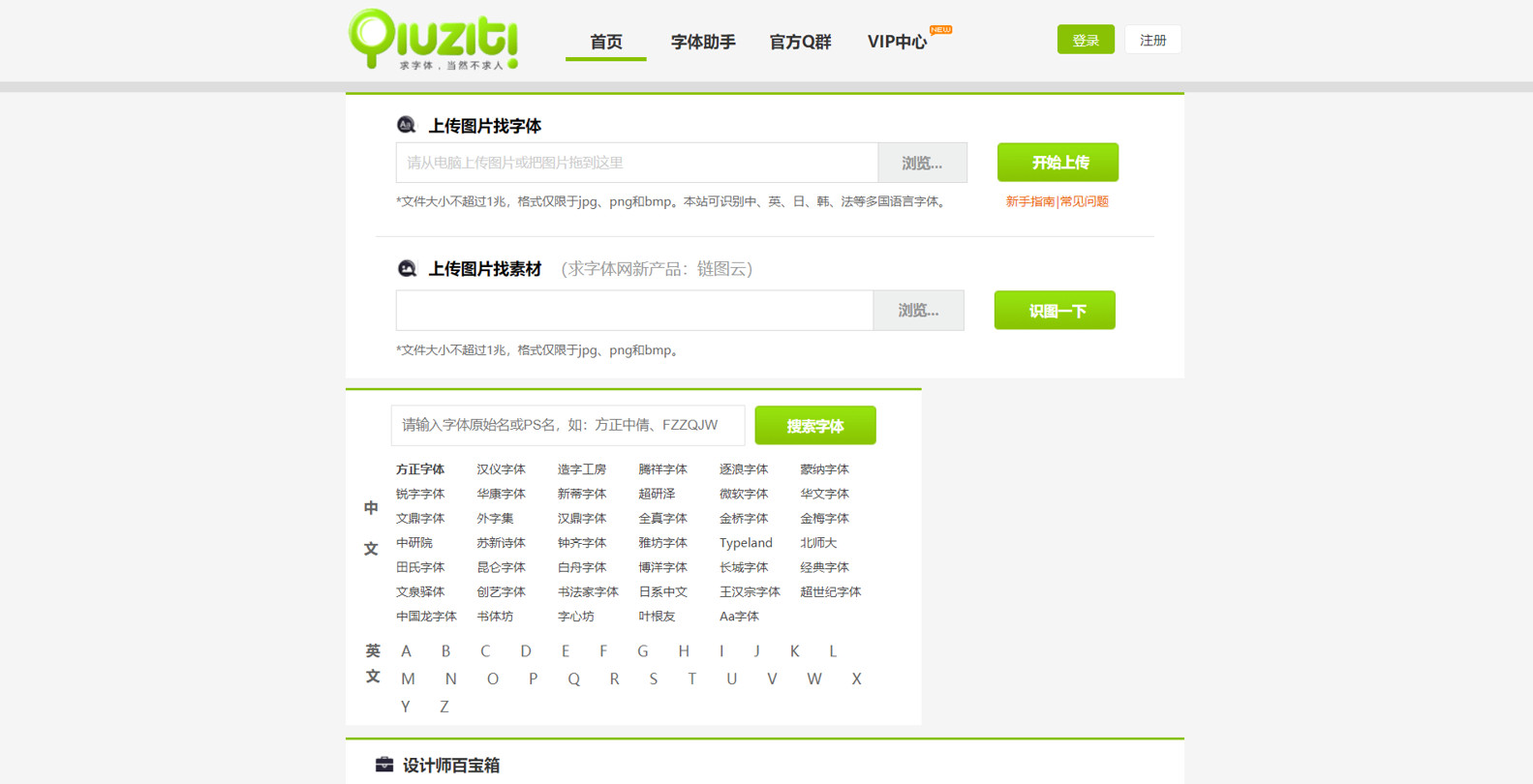 这个插件能一键屏蔽所有广告！包括百度的！