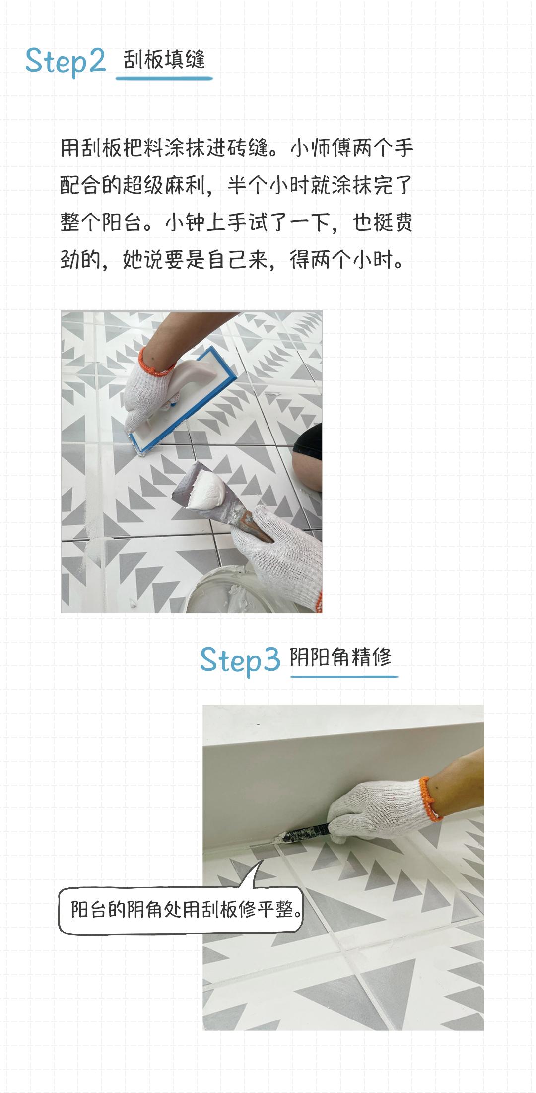 半填美缝的施工方法,自流平美缝施工视频