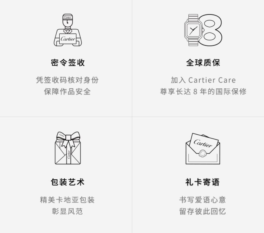 卡地亚的官方旗舰店是正品吗,卡地亚官方旗舰店是真货吗