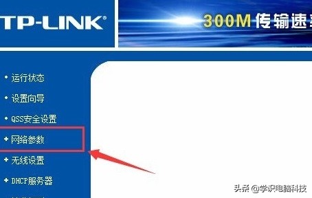 腾达路由器怎么查看宽带账号密码,tenda路由器里宽带密码查看